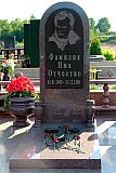 Фото памятников