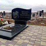 Тротуарная плитка