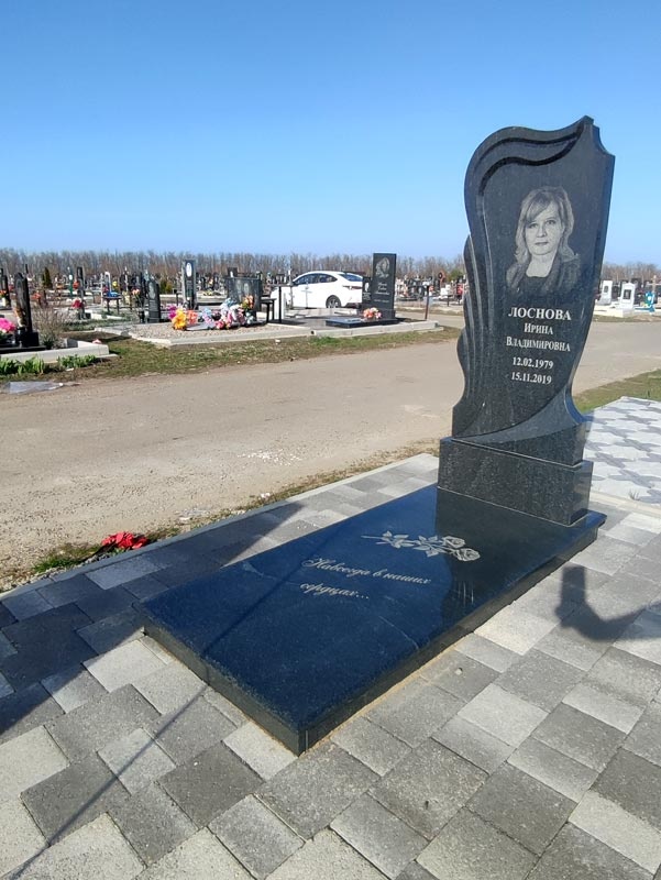 Гранитный памятник «Волны судьбы»