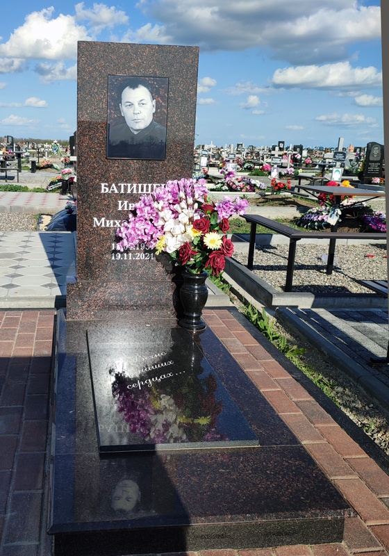 Гранитный памятник «Млечный путь»