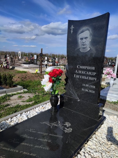 Гранитный памятник «Веер»