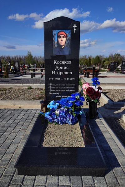 Гранитный памятник «Вечная память»