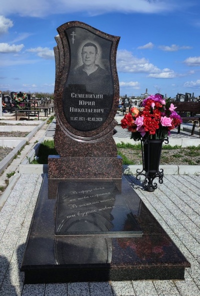 Гранитный памятник «Камень судьбы»
